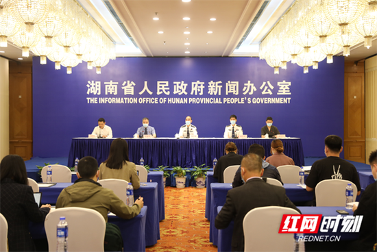 5月19日,湖南召开打击治理电信网络诈骗犯罪集中宣传月新闻发布会。