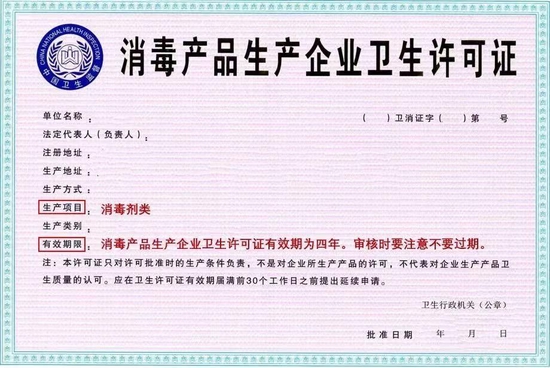 如何正确购买、使用手部消毒产品？湖南省消保委发布消费提示