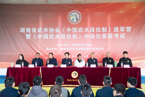 &nbsp; &nbsp;活动由湖南省武术协会党支部组织委员、常委副主席姜夏洪主持