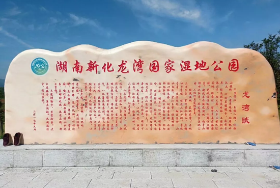 [网约湘游 龙湾湿地公园—诗画江南,梦里水乡!_新浪湖南_新浪网