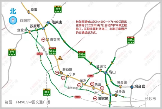 长张高速施工示意图，包含国省道和高速绕行方案。