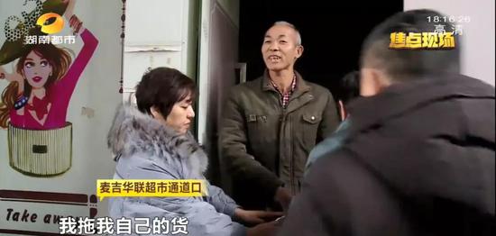 长沙麦吉华联超市连夜关门半个月之后：发通告“正申请破产”