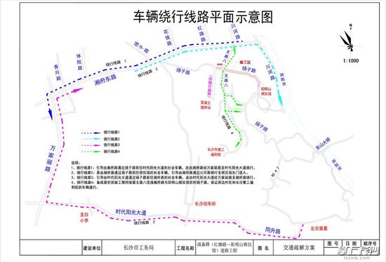 车辆绕行线路平面示意图