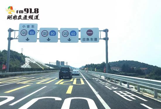 收费标准:因为双向六个车道,相对京港澳高速而言,收费标准有所提高。