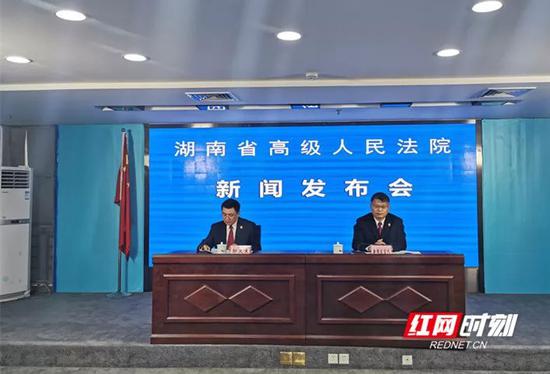 湖南省高级人民法院副院长邬文生(左)发布新闻