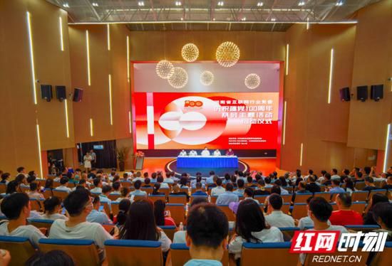 6月9日上午,由省委两新工委、省委网信办指导,省互联网行业党委精心策划、认真组织的“庆祝建党百年系列主题活动”在“全国先进基层党组织”58小镇党委正式启动。