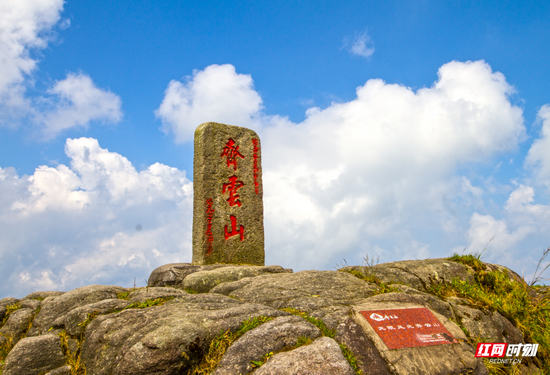 齐云山风景图