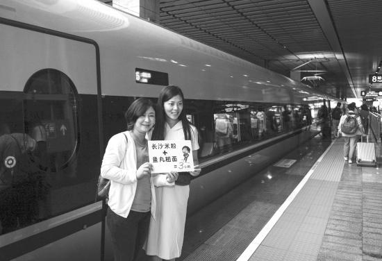 9月23日,长沙火车南站,乘客在G6113次列车前合影留念。图/记者 辜鹏博 杨旭