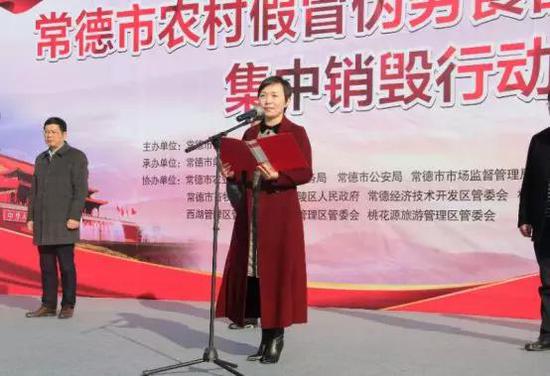 常德市人民政府副市长杨成英出席启动仪式。常德市市场监督管理局供图
