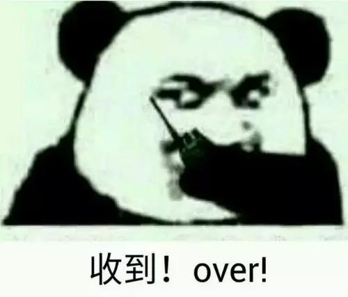 面对被投诉人停业，