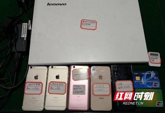 城步破获一起特大网络诈骗案