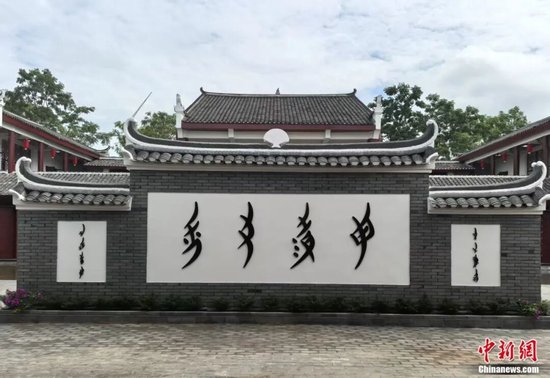 江永女书。田海忠 摄