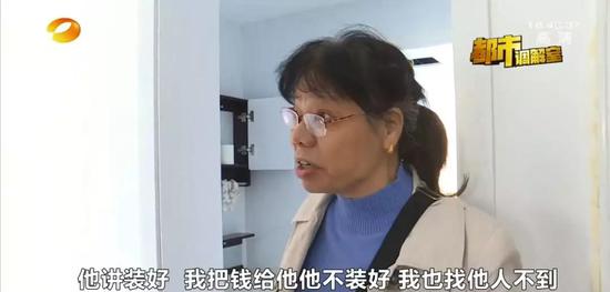 装修停工还拒接电话 湖南创名装饰让业主好着急