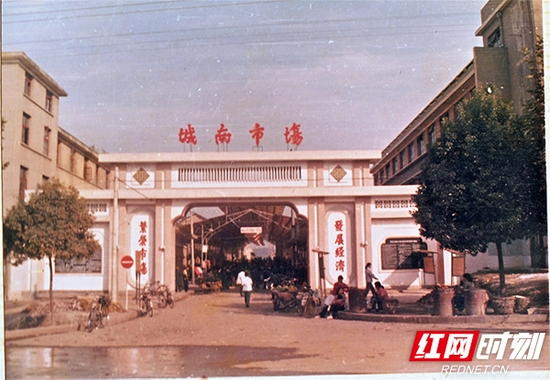 1987年拍摄的城南市场门口。