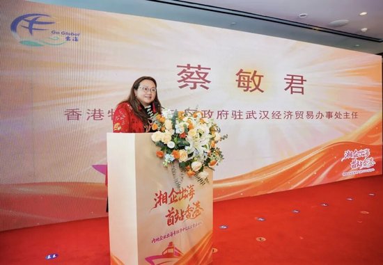 ▲驻武汉办主任蔡敏君致辞
