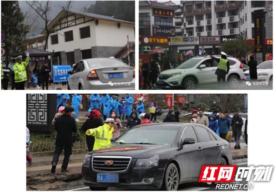 车辆被困冰冻路面，武陵源“大力士”交警为游客保驾护航。