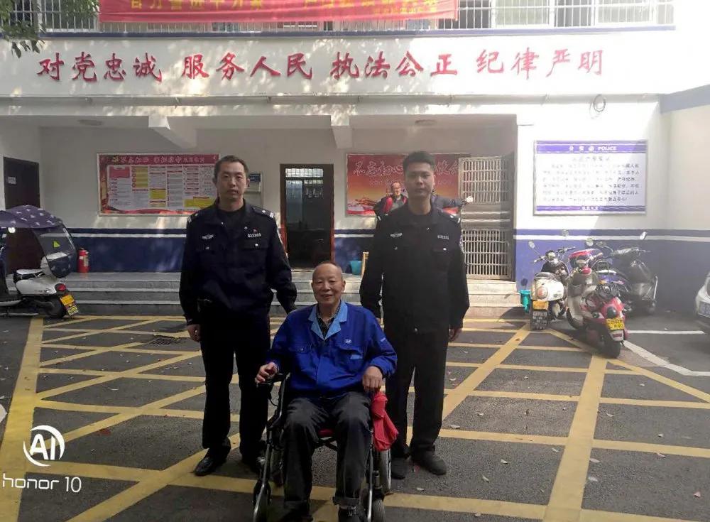 (帮失主找到丢失的轮椅)