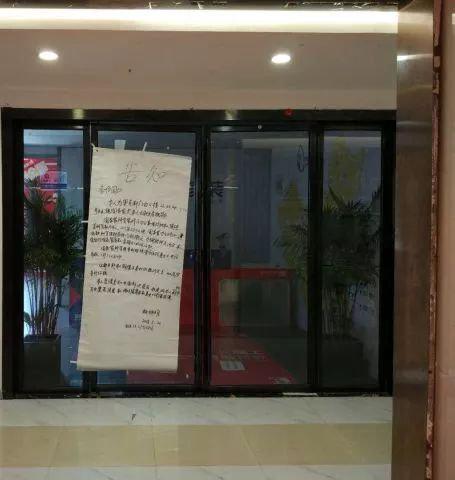 湖南淘家装饰设计工程有限公司大门.