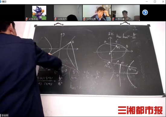 (李云皇把最传统的黑板教学与线上直播结合起来。)