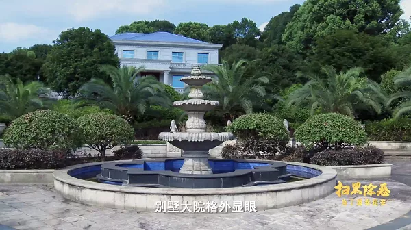 文烈宏占地30亩的别墅