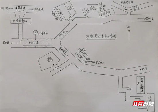 沙洲派出所所长朱兴星绘制的地图。
