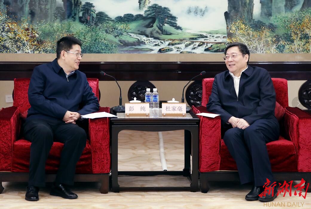 2月18日上午,省委书记杜家毫在长沙与交通银行党委书记、董事长彭纯座谈。湖南日报·华声在线记者 罗新国 摄