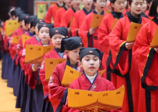 祭孔大典诵读儒家经典