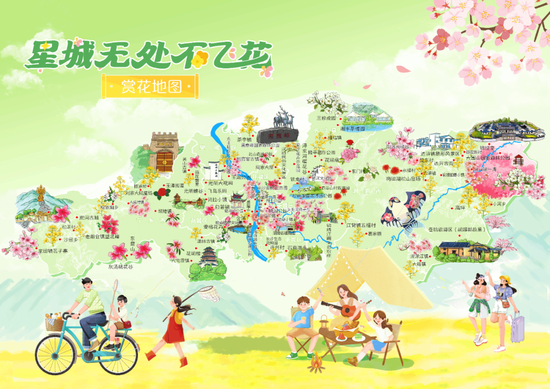 “星城无处不飞花”赏花地图