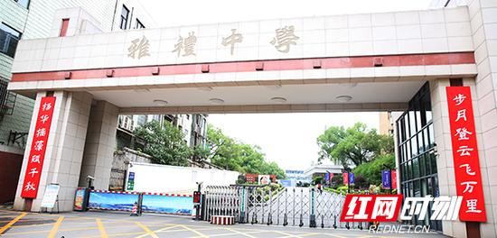 2018长沙名校高考楹联出炉 湖湘情怀各领风骚