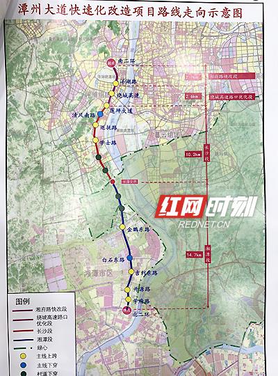 潭州大道快速化改造项目路线走向示意图。