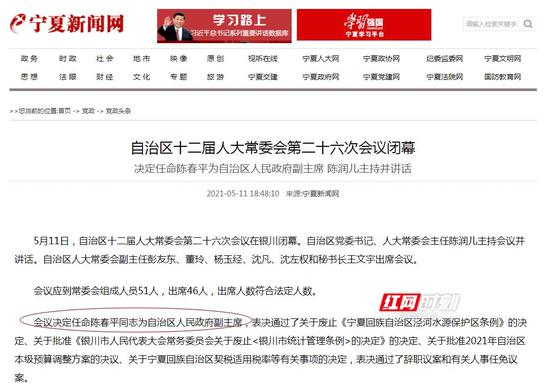 (官网截图)