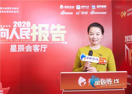 (长沙市政协委员 钟阿丽)