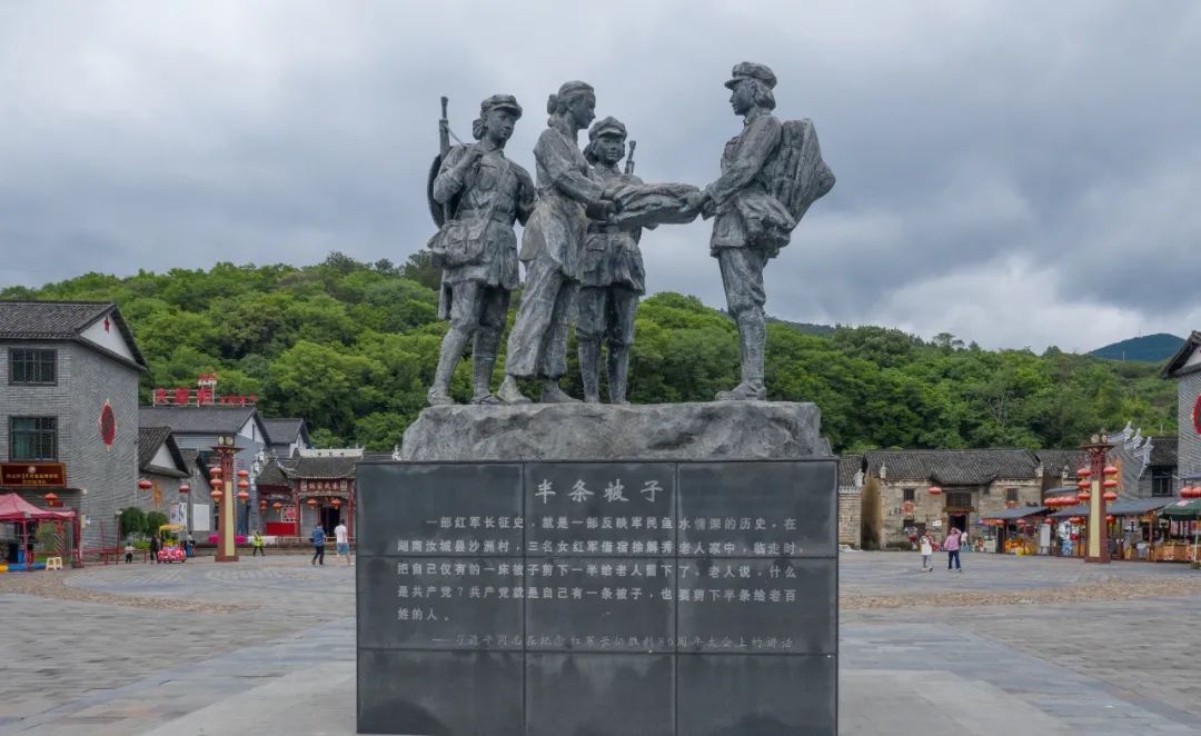 “半条被子 ”故事发生地——汝城县文明瑶族乡沙洲村。湖南日报·新湖南客户端记者 辜鹏博 摄