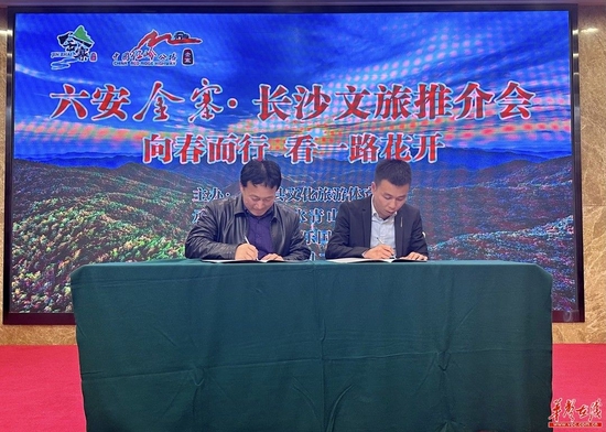 两地旅行社签订合作协议。
