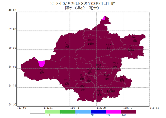 保定市降雨图(7月29日08时至8月1日11时)