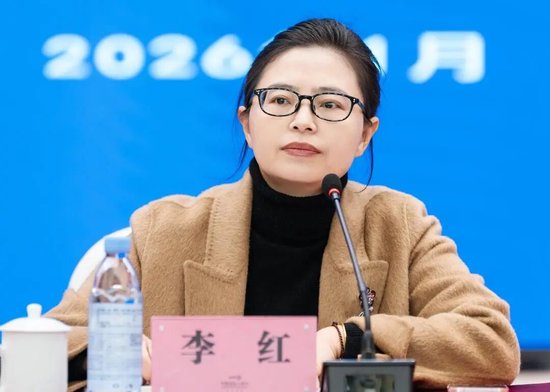 湘潭市文化旅游广电体育局党委委员、副局长李红讲话