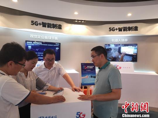发布会现场。 中国电信湖南公司供 摄