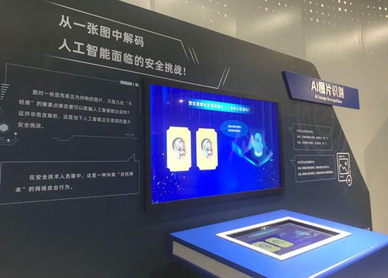 AI图片识别