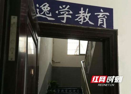 邵阳市某教育培训机构无资质办学 自称在职教