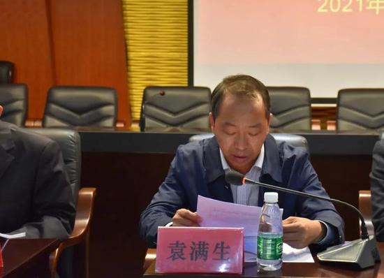 袁满生宣读《关于表彰2020年度郴州市最美城管人的通报》