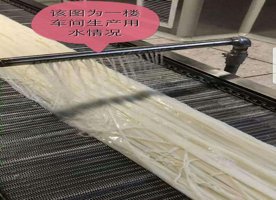 生产车间