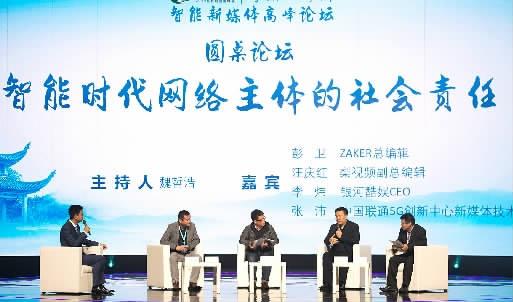 “刷”脸进场、AI主播 马栏山时间·智能新媒体高峰论坛尽显“智