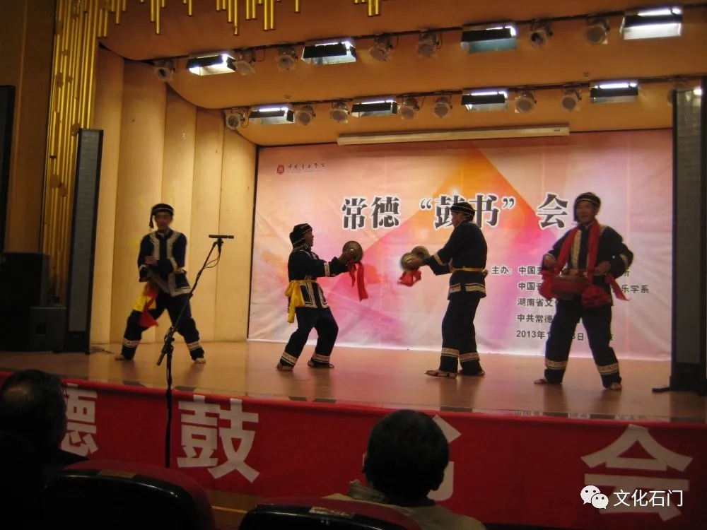 石门原生态薅草锣鼓节目登上中国音乐学院的舞台(余娟 拍摄)