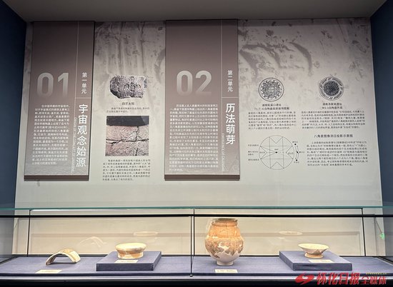 高庙下层遗存早期陶器上出现了八角星图像。(全媒体记者 李青青 摄)