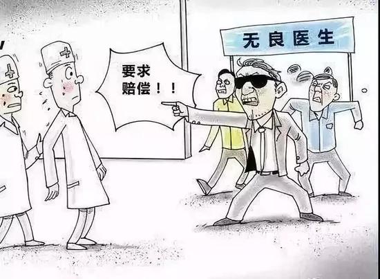 9.插手民间纠纷充当“地下执法队的黑恶势力”。