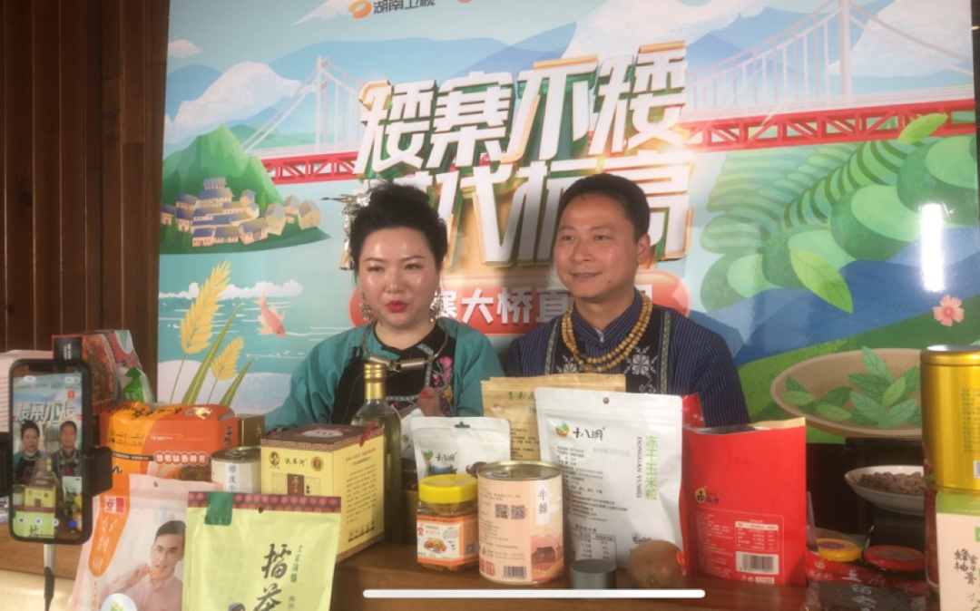 湘西州网红主播肖格格(左)和书腾(右)在芒果云超市直播间向网友推荐湘西擂茶。