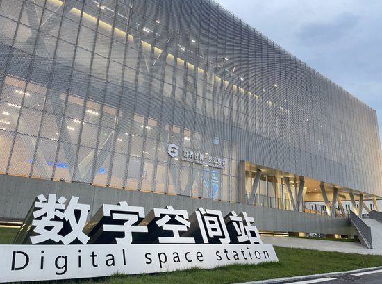 世界计算·长沙智谷数字空间站。(以上图片除署名外均由湘江新区提供)
