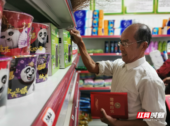 村民凭积分兑换生活用品