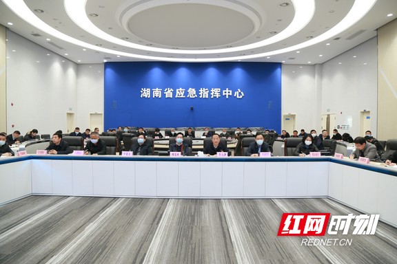 湖南省安委办、省应急管理厅召开视频会议,部署加强岁末年初安全防范工作。