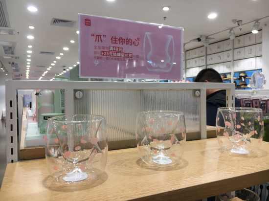 名创优品猫爪杯